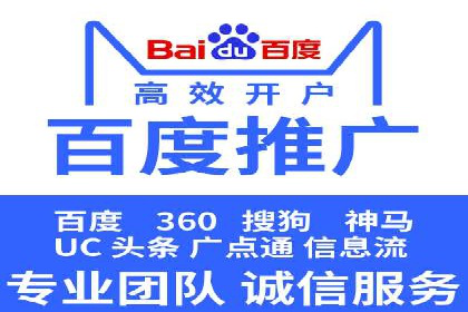 实战案例：SEM外包公司助力企业精准营销